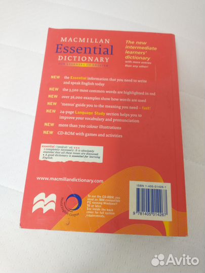 Macmillan dictionary