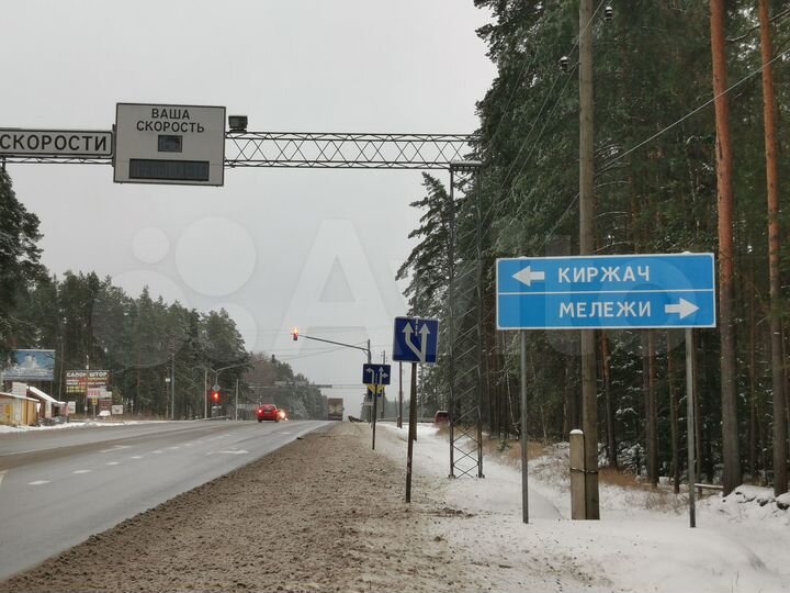 Участок 21 сот. (ИЖС)