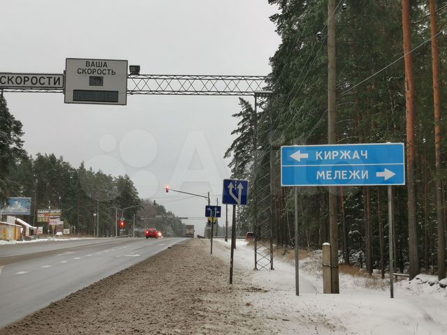 Участок 21 сот. (ИЖС)