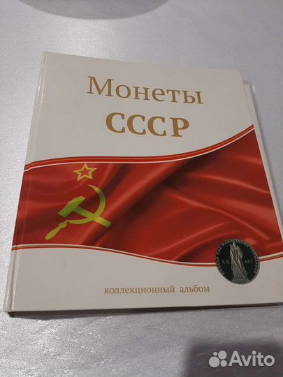 Альбом для монет с листами