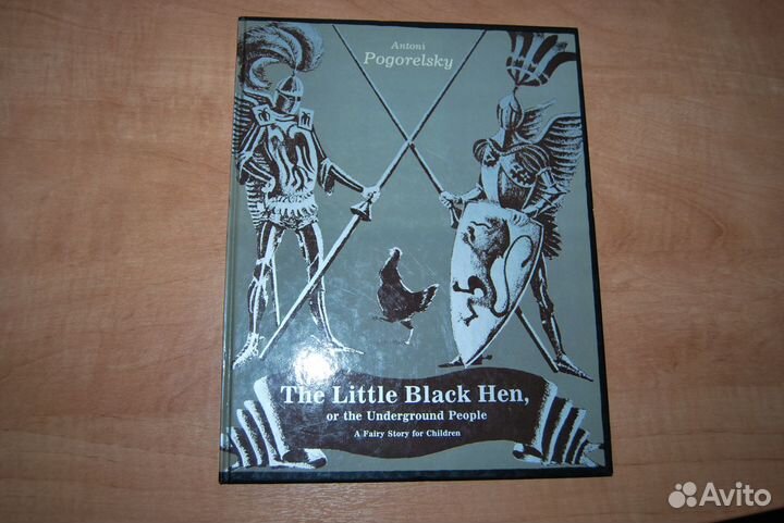 Книги для изучения английского