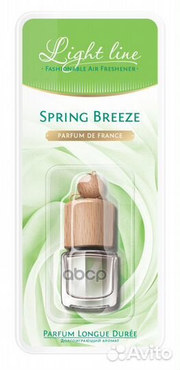 Ароматизатор подвесной жидкостный parfum DE FRA