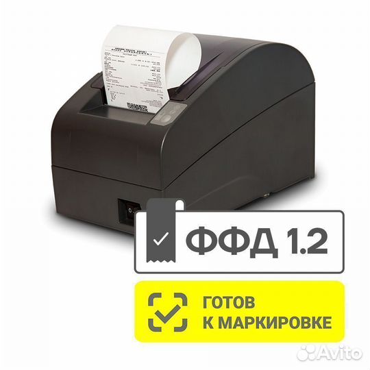 Онлайн касса Атол 20ф