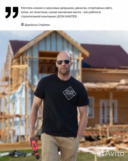 Мастер универсал по ремонту квартир отделочник