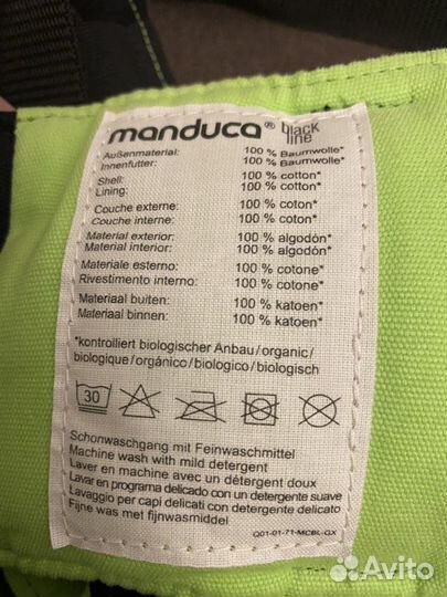 Кенгуру / слинг -рюкзак manduca black lune