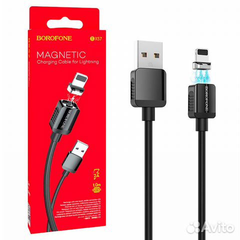 Кабель borofone BX57 Lightning магнитный черный