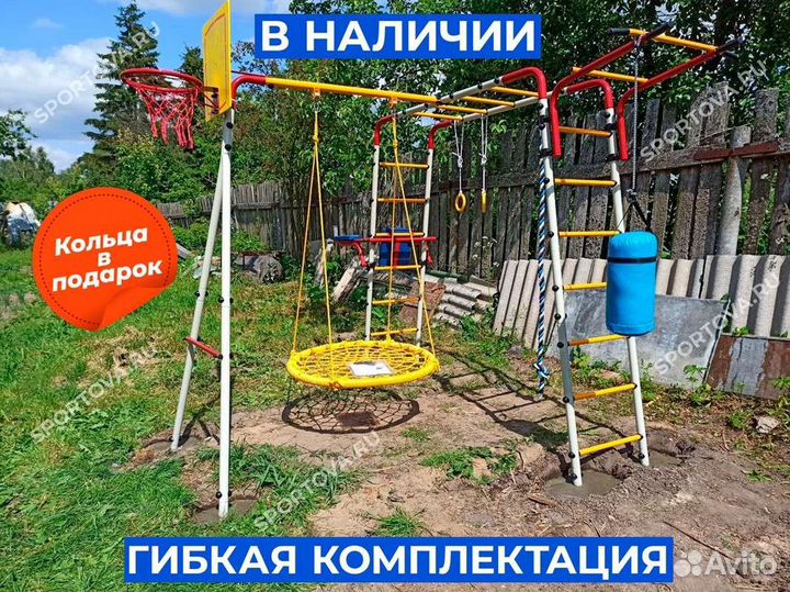 Уличный комплекс для детей