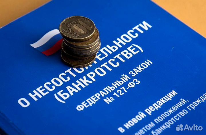 Премиум франшиза Всё хорошо