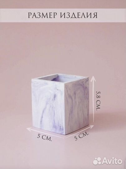 Силиконовый молд для гипса и эпоксидной смолы