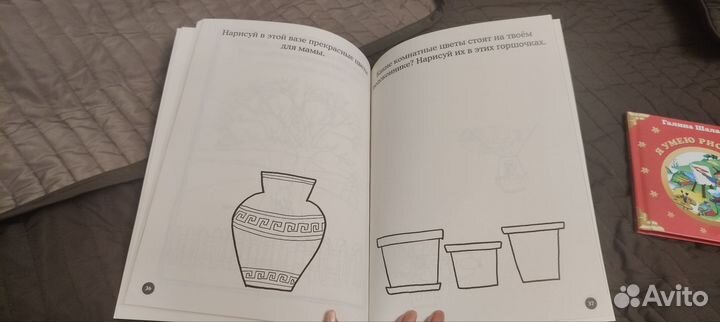 Обучение рисованию 6 лет