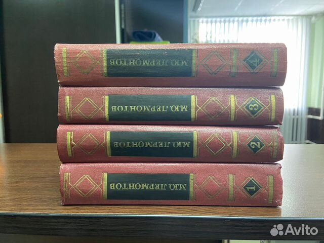 М.Ю. Лермонтов Собрание сочинений в четырех томах