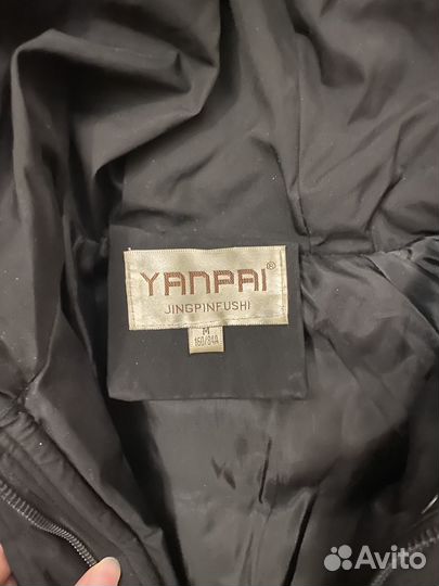 Осенняя куртка