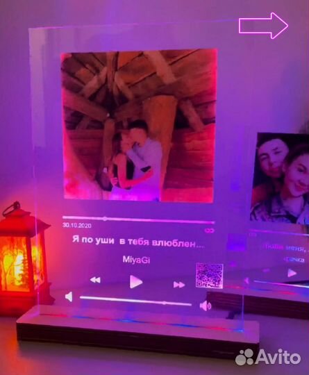 Подарок на День рождение