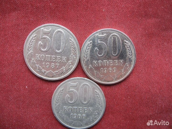 Монеты СССР