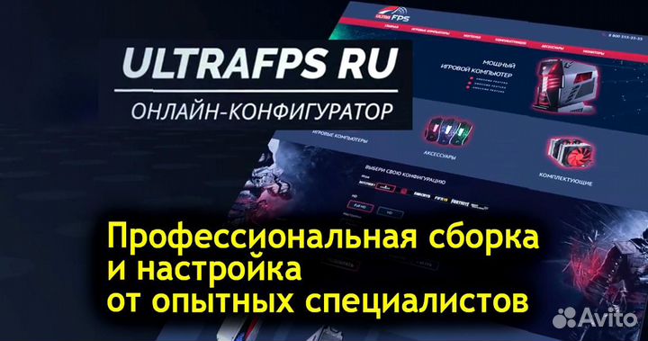 Игровой пк War Thunder, Rust, Soulmask