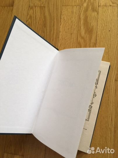 Книга «Острие бритвы», С. Моэм