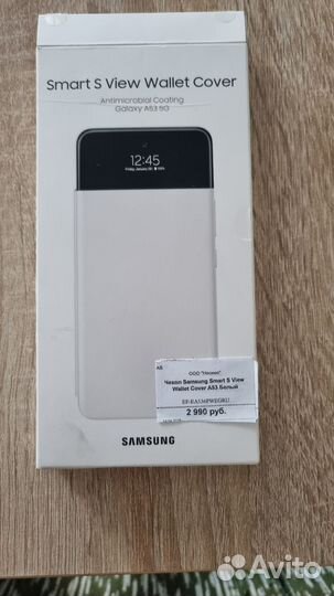 Чехол Samsung SMART S View Wallet Cover A53 Белый