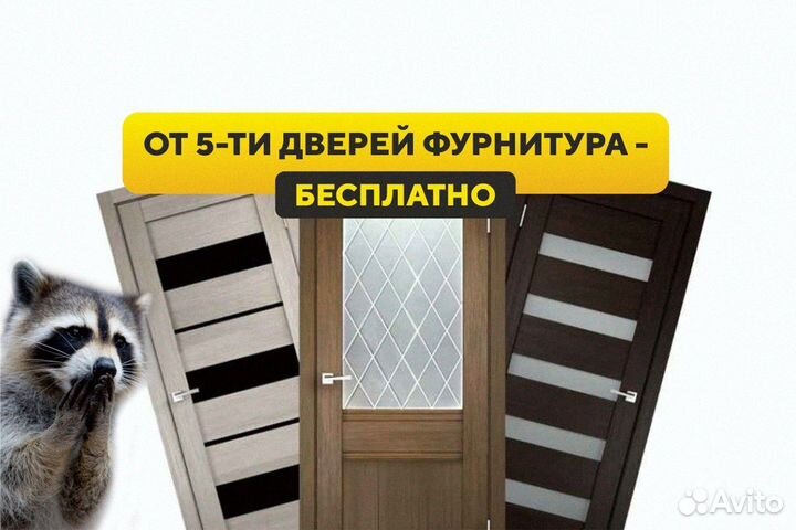 Двери межкомнатные цвет венге