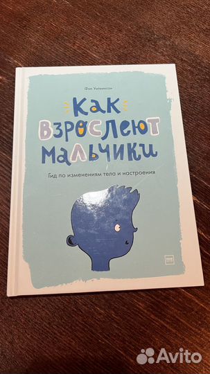 Детская книга