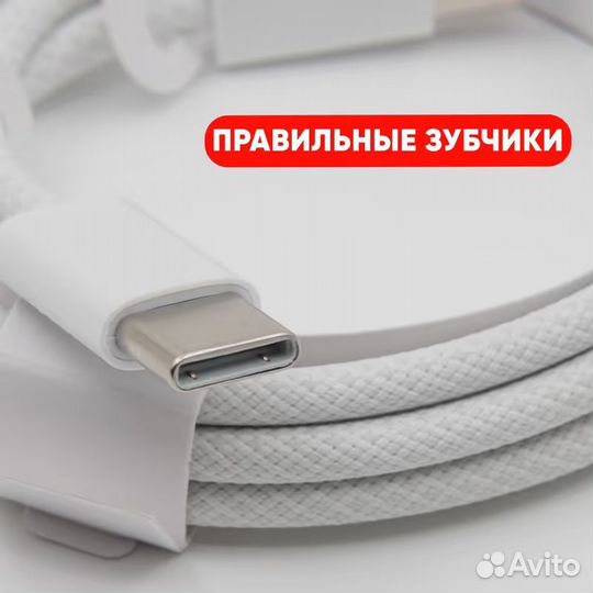 Плетёный кабель Турe-C to Type-C 60W 1 метр Apple