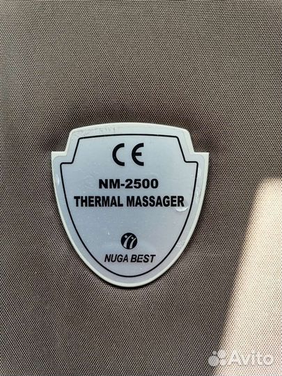 Матрас Nuga Best с турмалином