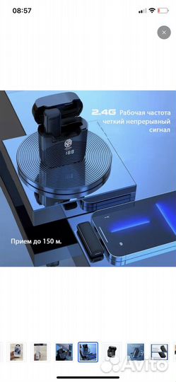 Микрофон беспроводной новый noir-audio smart