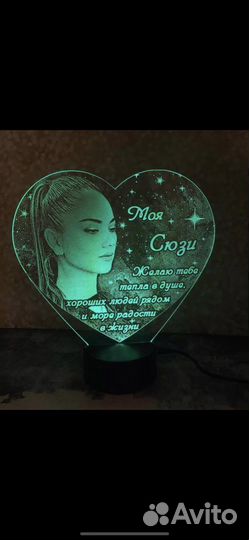 Светильник настольный