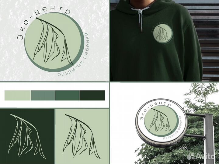 Графический дизайнер / разработка логотипа