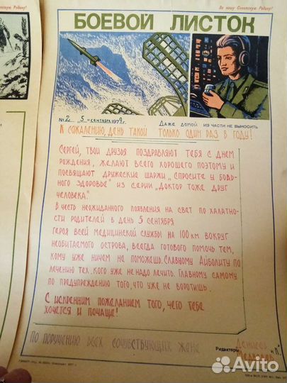 Марки и спички СССР