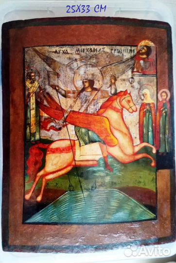 Икона Архангел Михаил Грозный