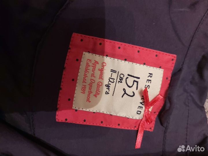 Плащ на 10-11 лет