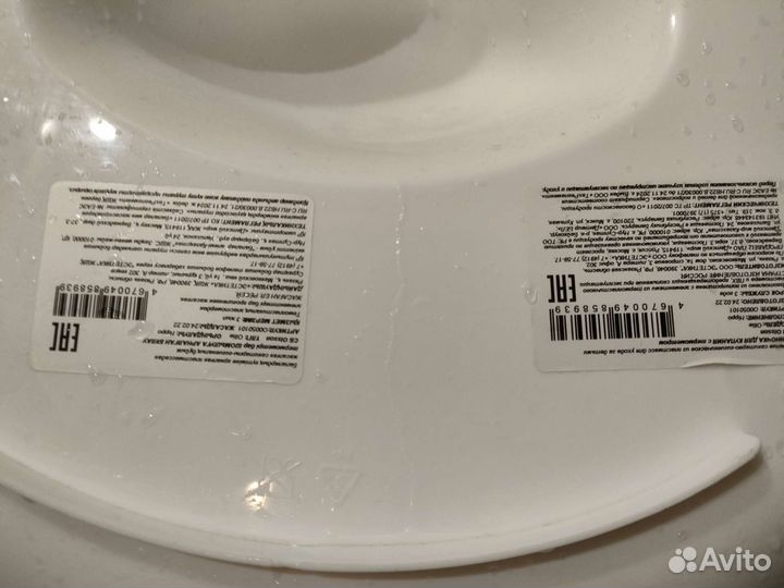 Ванночка для купания