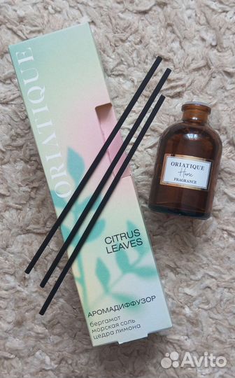 Аромадиффузор