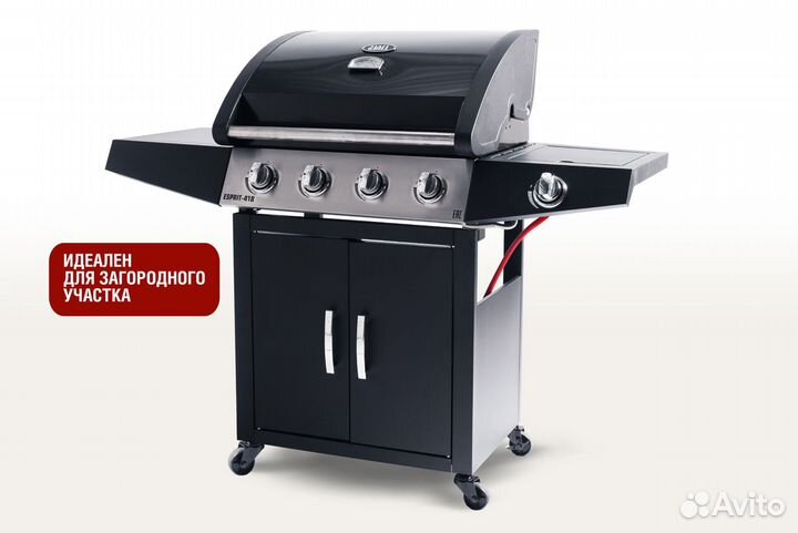 Газовый гриль Start Grill esprit-41B