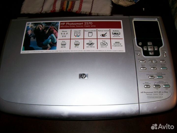 Мфу HP Photosmart2570