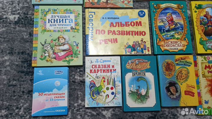 Книги для детей