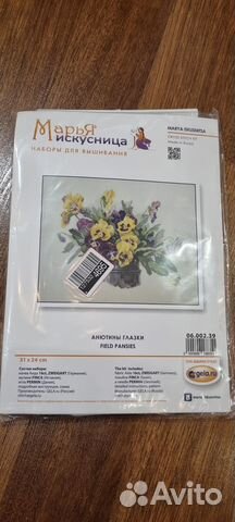 Набор для вышивки крестом