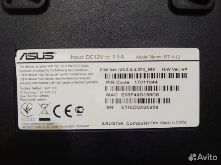 Wifi роутер asus rt-n12