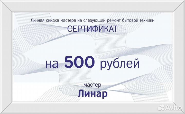 Ремонт холодильников на дому с гарантией