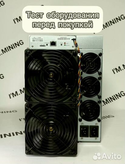 Antminer L7 9050mgh в наличии