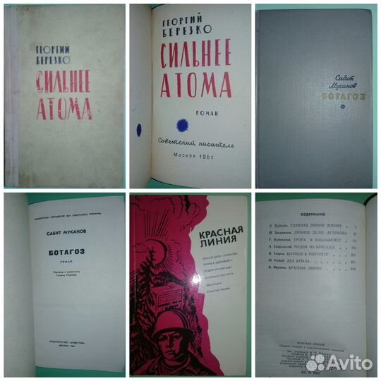 Романы,фантастика,исторические,журналы