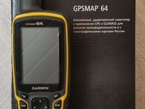 Навигатор garmin 64