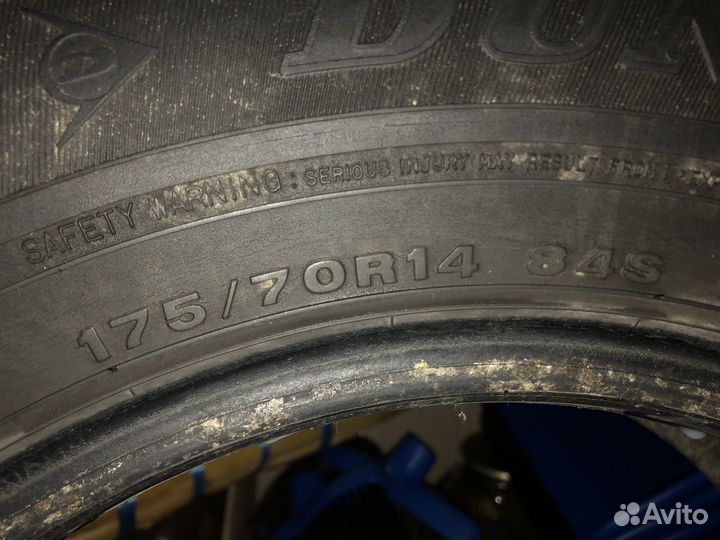 Goodyear Aquatred 3.75/4.5 R14