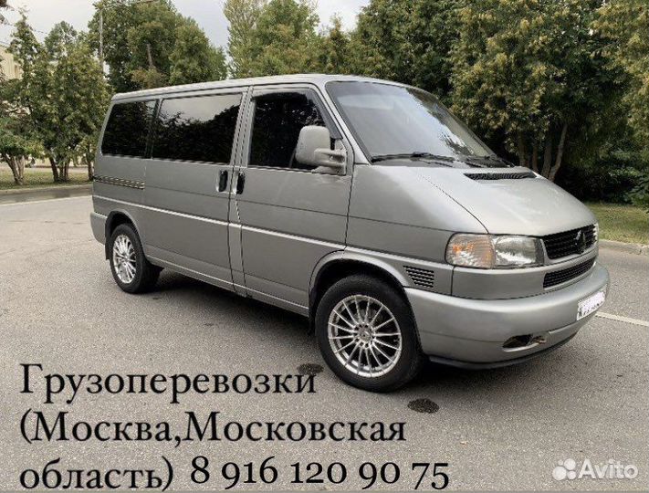 Переезд Грузоперевозки по Москве и Московской