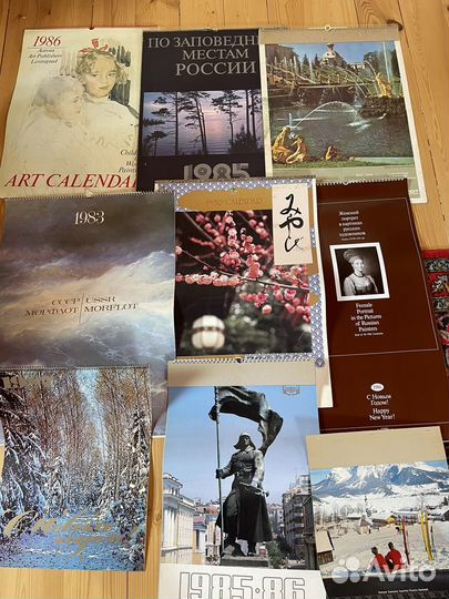 Календари настенные старые