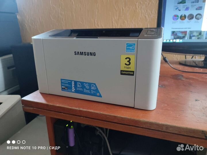 Самсунг express 2020