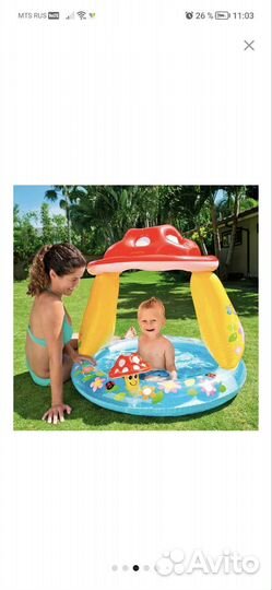 Бассейн детский