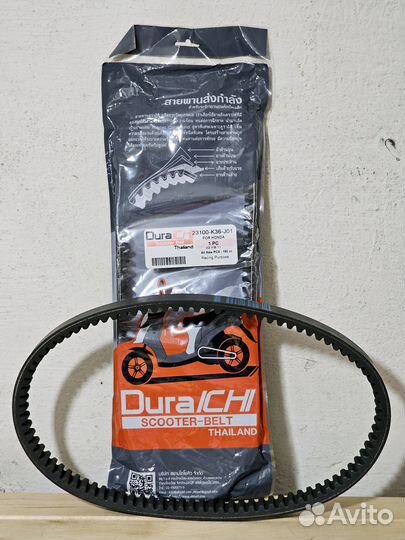 Ремень привода на Honda PCX 150