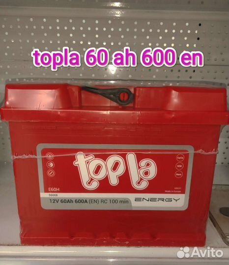 Аккумулятор автомобильный topla 60Ah 600A новый