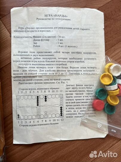 Нарды, ручная работа